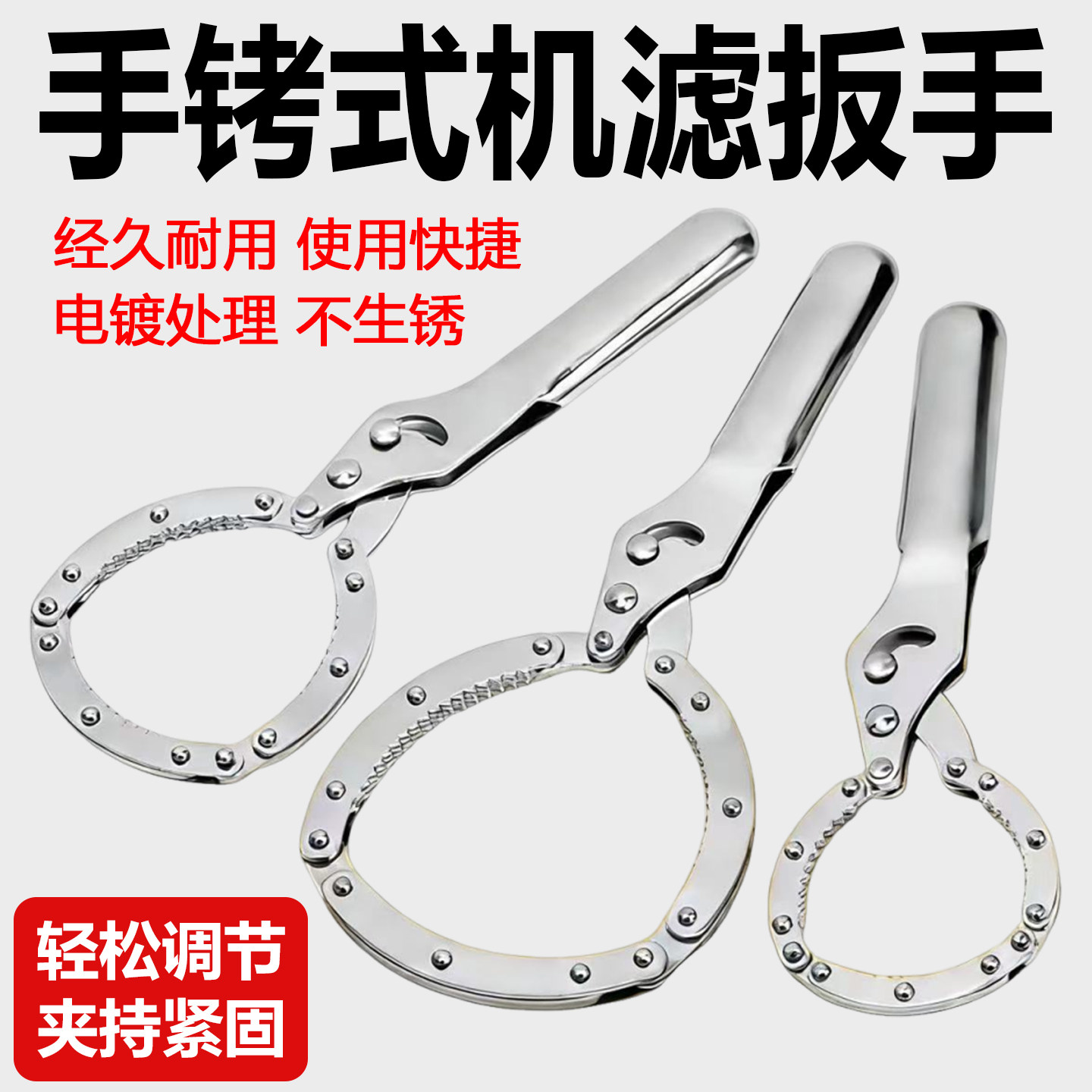 机油滤芯拆装专用工具机油格拆卸手铐式汽车滤清器机滤扳手万能