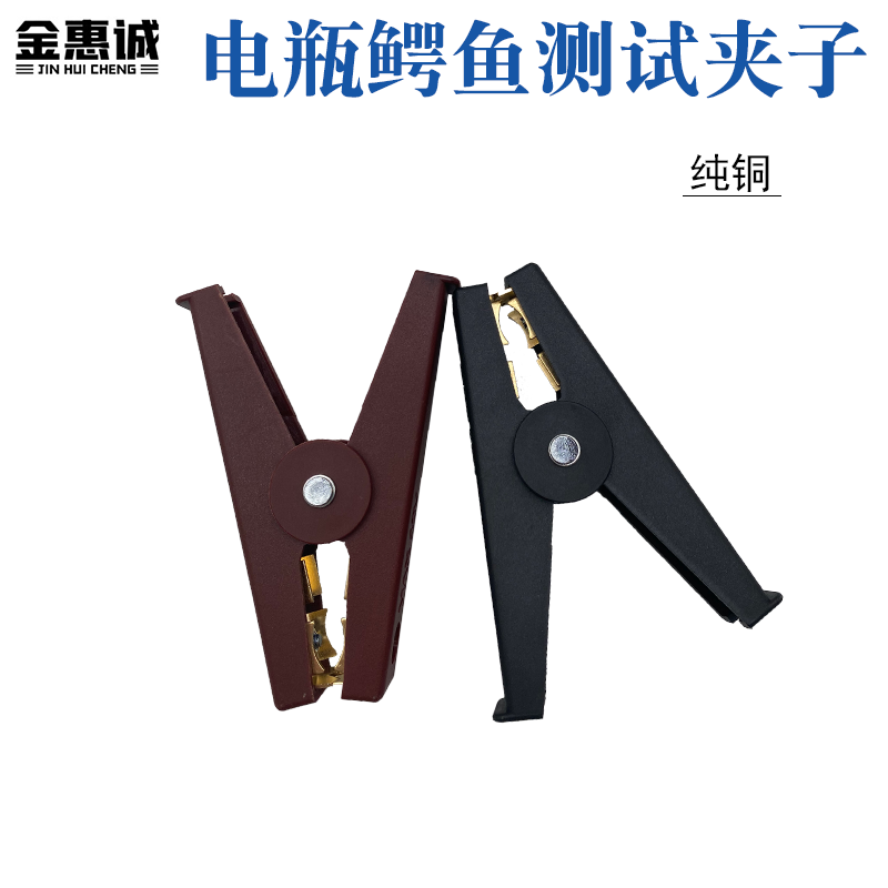 纯铜应急启动电瓶电源夹子连接线汽车载搭充电宝打火搭电线