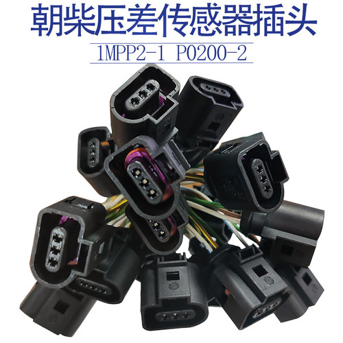 P0200-02朝柴扬柴轻卡重卡废气