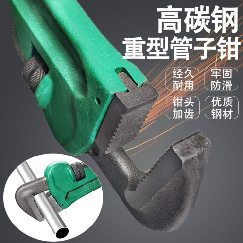 管钳子万用扳手家用水暖快速