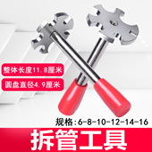 拆管工具接头快速东风天龙大力神拆卸气路气管专用不锈钢