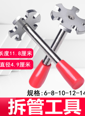 拆管工具接头快速东风天龙大力神拆卸气路气管专用不锈钢