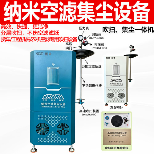 耐驰柴油电喷吹扫滤芯