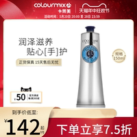 L’occitane/欧舒丹乳木果护手霜淡化细纹深度滋养不黏腻手膜150ML