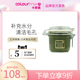Fresh Nation活肤亮肌营养泥浆200ML矿物涂抹式 面膜清洁毛孔