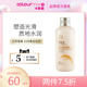 THE FACE SHOP菲诗小铺纯米水润乳液150ml