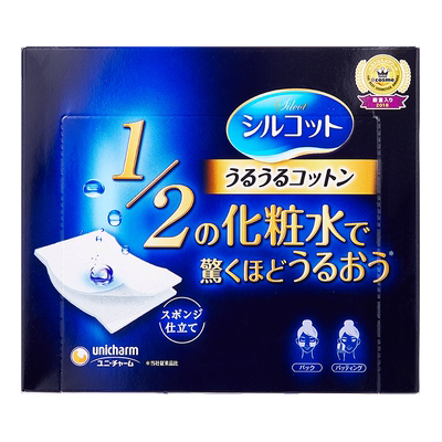 日本尤妮佳舒蔻1/2化妆棉眼唇脸清洁卸妆湿敷柔软舒适省水40枚4盒