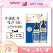 Fresh NationB5水亮活肌精华面膜5片补水修复保湿 玻尿酸贴片