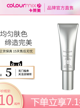 【临期】SWISSMIRACLE瑞士美丽图瞬凝亮白重点淡斑精华30ML修护