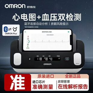 欧姆龙血压计J780家用医用级高精准心电图检测仪测量仪进口芯片