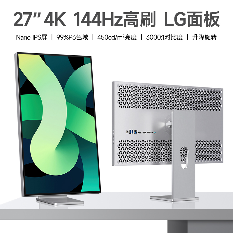 mac外接显示器32寸4k高清大屏幕