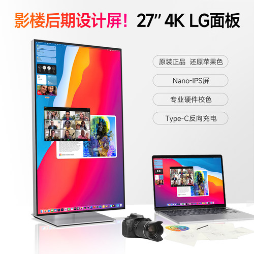 mac外接屏幕4k显示器高清竖屏IPS