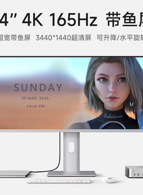 4k144Hz曲面显示器34英寸寸带鱼屏NanoIPS超宽电脑游戏屏幕165hz