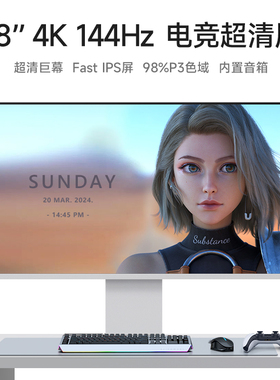 144Hz显示器38英寸4k高清PS5游戏电竞大屏剪辑炒股票电脑外接屏幕