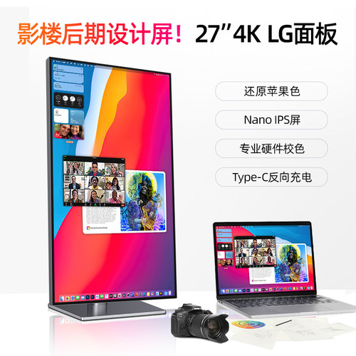mac外接屏幕4k显示器高清竖屏IPS