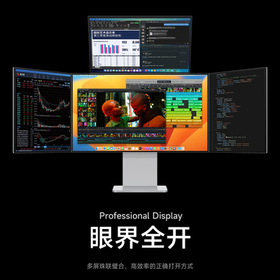 27英寸4K显示器扩展便携屏炒股16英寸折叠多屏办公AI程序代码屏幕