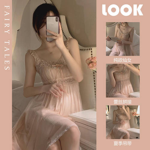 浪漫网纱蕾丝花边镂空吊带睡裙女2025夏季新款仙女温柔睡衣家居.