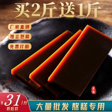 熬阿胶固元 山东胶片500g正品 买2送1 糕正宗黄明胶牛皮阿胶块粉