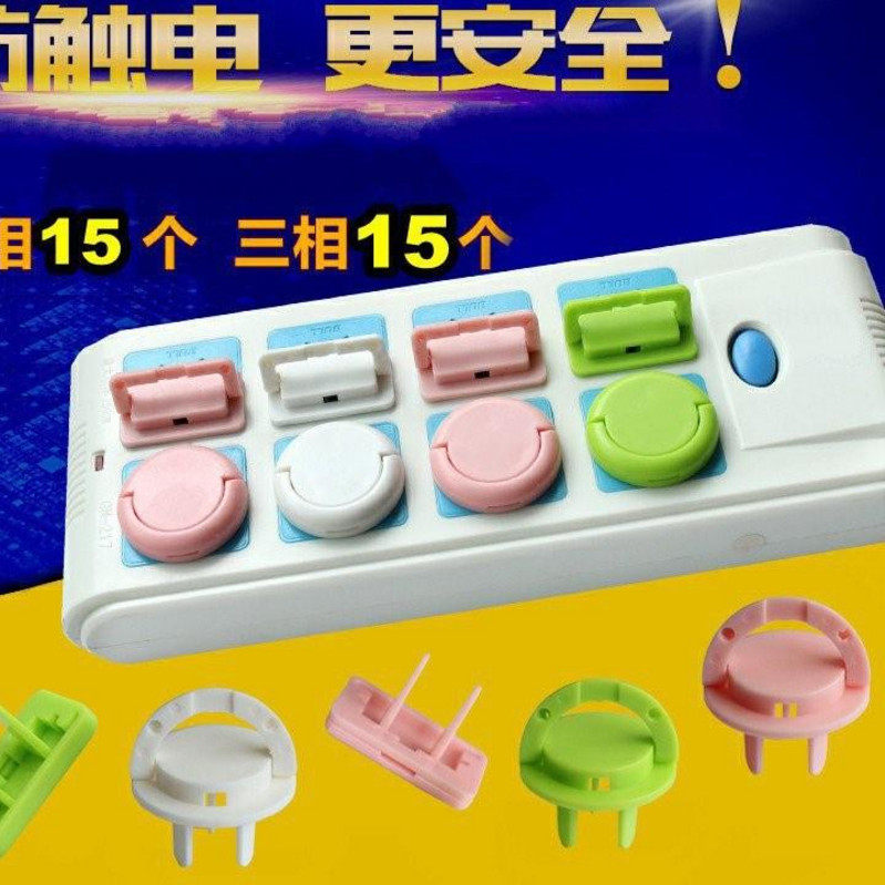 上插座盖插线板保护盖孔塞开关套桌面堵口墙立式面板绝缘电插座堵在类目 电子/电工, 接线板/插头, 转换插头中 - 来自Buy2taobao.com提供专业的淘宝代购服务