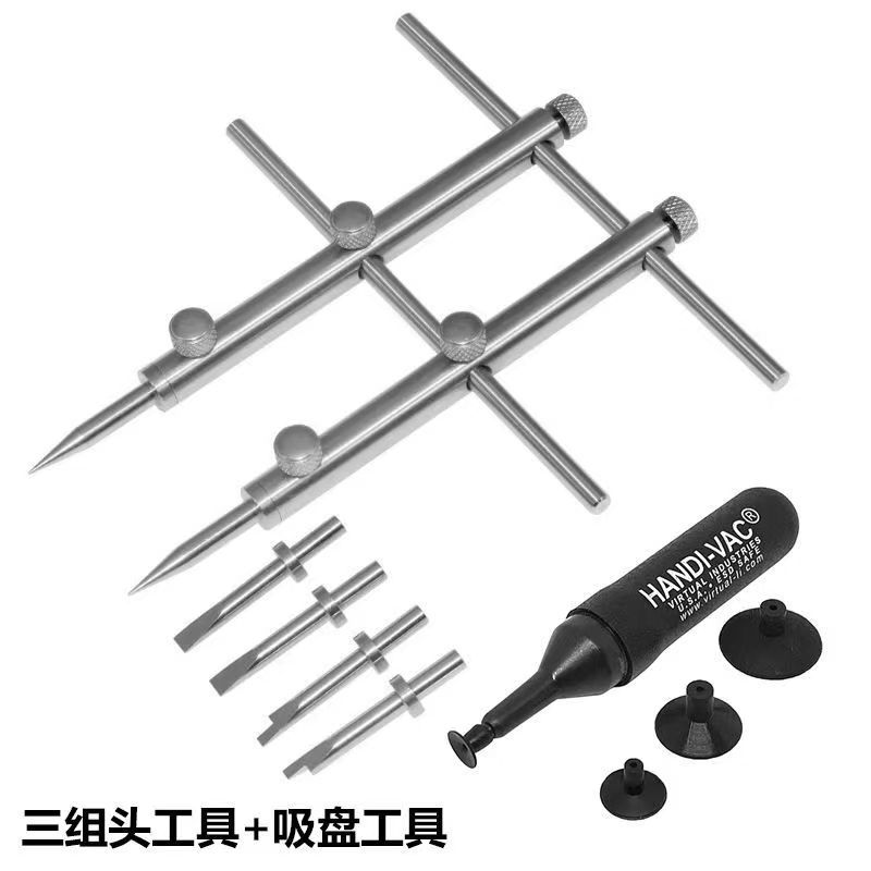 SHOWSHOOT镜头拆卸工具