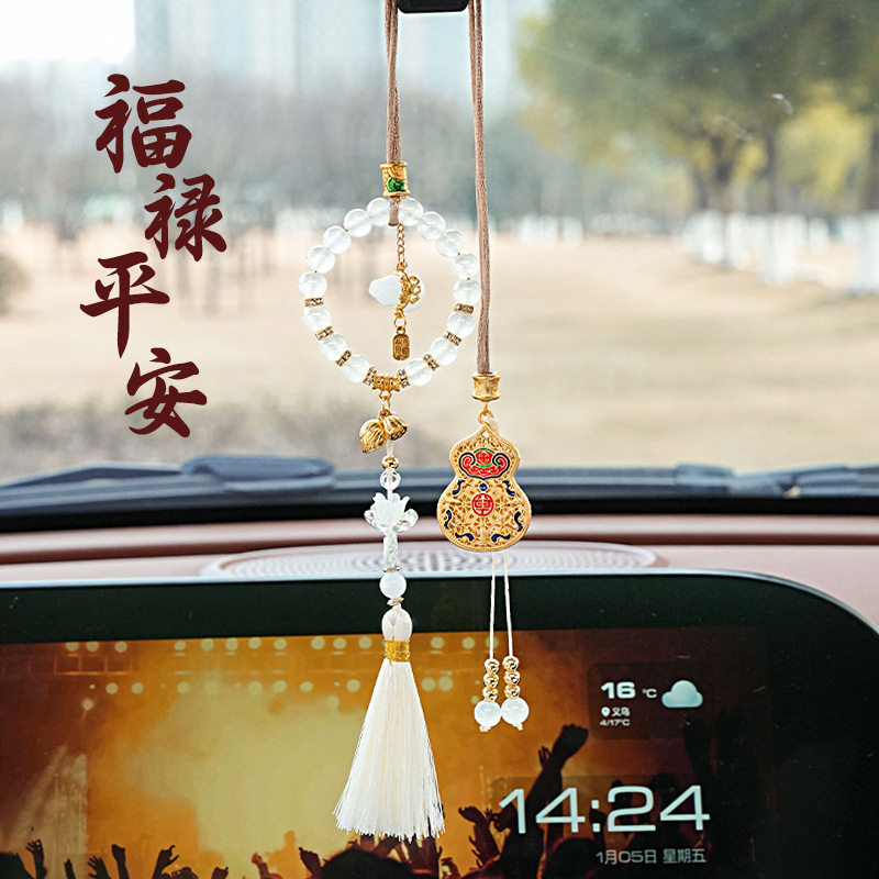 古风汽车挂件精致圆珠葫芦车载后视镜挂饰 福禄平安流苏车用挂件