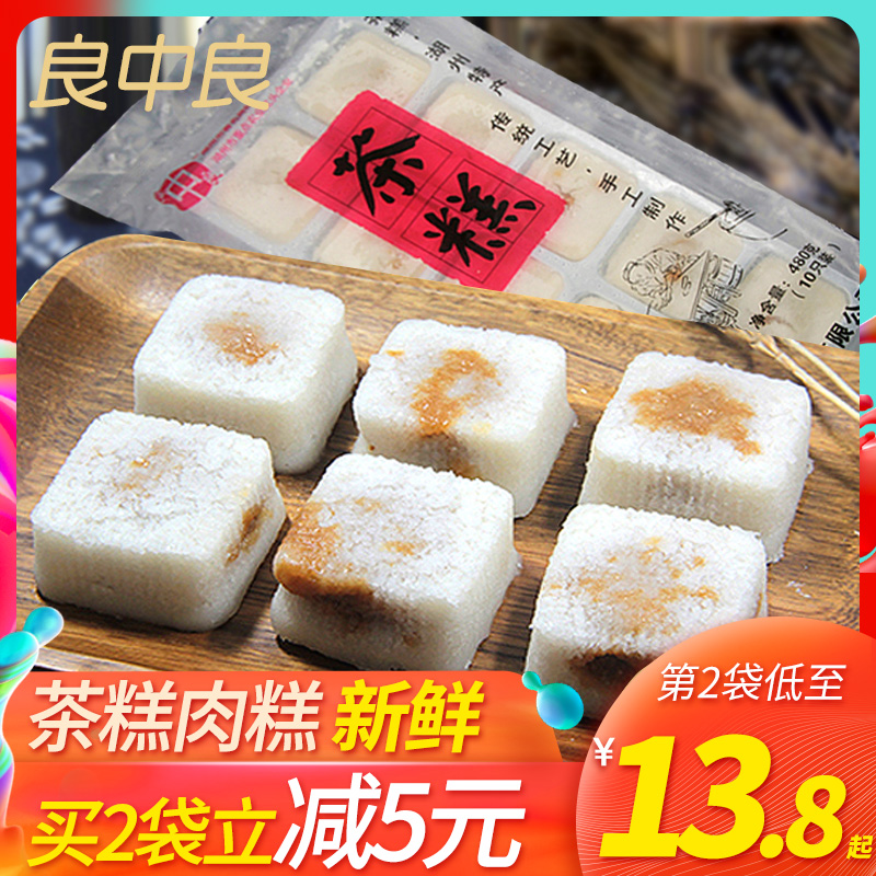 中良湖州特产代早餐食品肉糕