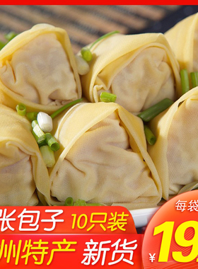 震远同鲜肉千张包子袋装浙江湖州特产小吃传统糕点心手工制作零食