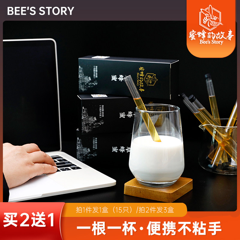 益母草蜂蜜吸管装吸管蜂蜜小瓶装便携装小袋装蜂蜜纯正天然小包装在类目 传统滋补营养品, 蜂蜜中 - 来自Buy2taobao.com提供专业的淘宝代购服务