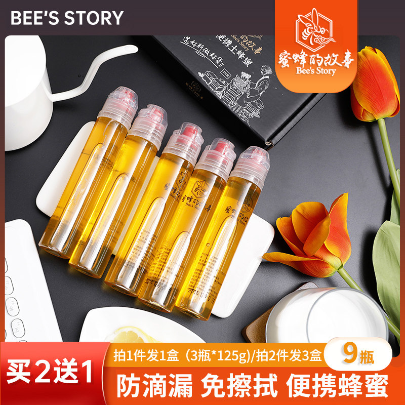 纯礼盒装天然便携装土蜂蜜条装农家自产 小包装袋装蜂蜜小瓶装在类目 传统滋补营养品, 蜂蜜中 - 来自Buy2taobao.com提供专业的淘宝代购服务