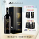 花骜橡木桶珍藏干红葡萄酒