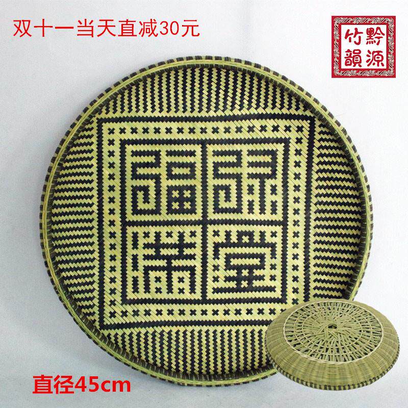 新品掌柜推荐贵州民间传统无孔竹编艺术簸箕手工编制收纳筐竹制品