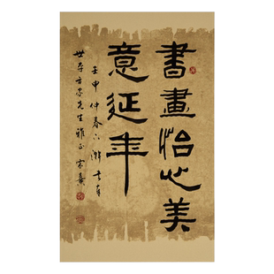 徽状元蜡染敦煌写晶残纸金刚经法莲华经小楷毛笔书法散页手札信笺作品纸半生半熟佛遗教经残卷纸仿古做旧宣纸