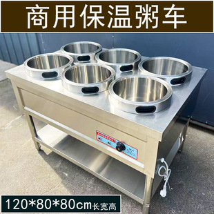 沁雾粥车商用不锈钢保温车包子客包子天明档自助式3元粥自助汤池
