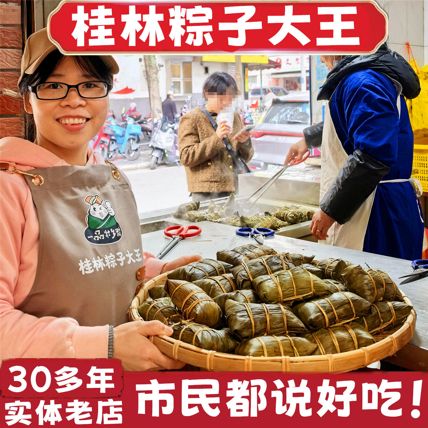 广西板栗鲜肉粽200克/个桂林粽子大王咸蛋黄广式端午散装礼盒粽子