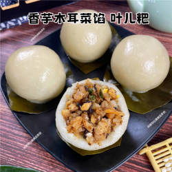 广西桂林平乐大肚粑艾草糯米糍粑叶儿粑青团子花生芝麻红糖粑粑