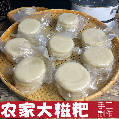 广西年糕糍粑红糖年糕糯米