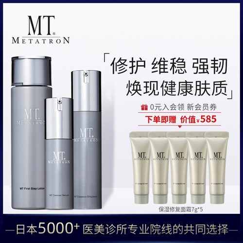 日本化妆品精华液价格 日本化妆品精华液图片 星期三