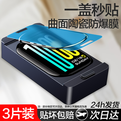 一盖秒贴适用vivowatchgt2保护膜