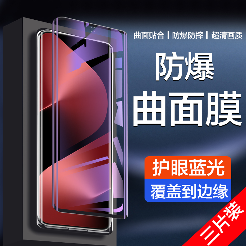 适用华为pura80系列曲面钢化膜