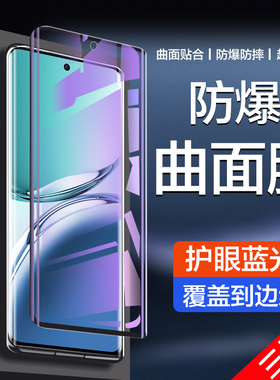 适用oppoA3pro钢化膜oppo A3pro手机膜PJY110曲面屏a3pro全屏oppa3por曲屏全胶opa屏幕玻璃贴a3prooppo保护壳