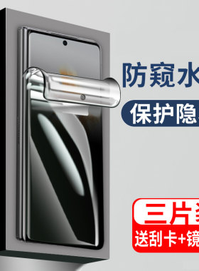 适用华为ALT-AL00防窥膜matex3