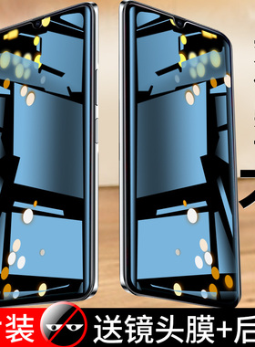 适用三星a70钢化膜防窥a70s手机膜sm-a7070防偷窥galaxya7050保护贴samsunga70全屏玻璃galaxya70s屏保sm-a70