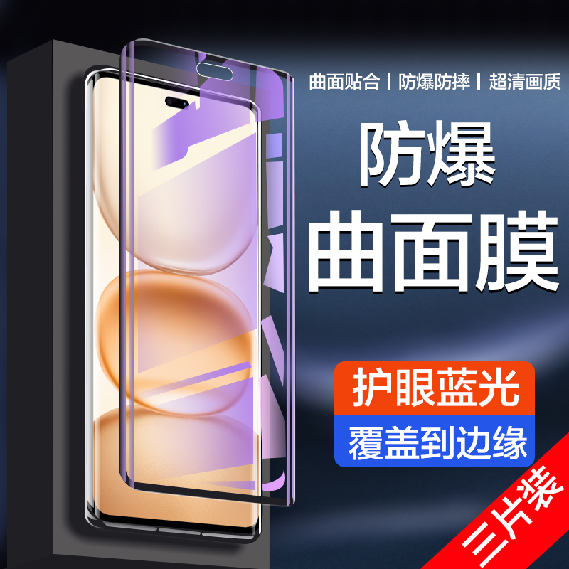适用荣耀Power钢化膜honorpower手机膜honor新款power曲面屏DVD-AN00全屏dvd一an00水凝全胶高清屏幕贴保护壳