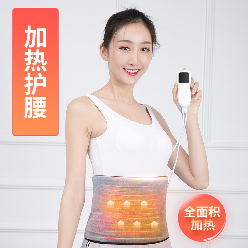 暖宫艾绒腰带电加热艾灸宝护腰带艾灸盒条保暖腰带热敷随身灸家用