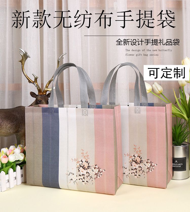 高档覆膜无纺布手提袋皮衣皮草购物袋定制羽绒服大衣礼品服装袋子