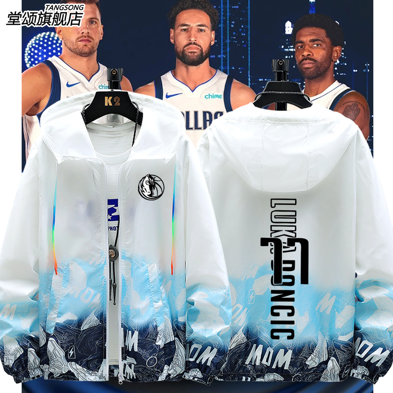 东契奇篮球运动小牛独行侠防晒服