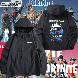堡垒之夜联名Fortnite游戏周边冲锋衣男女连帽夹克外套宽松上衣服