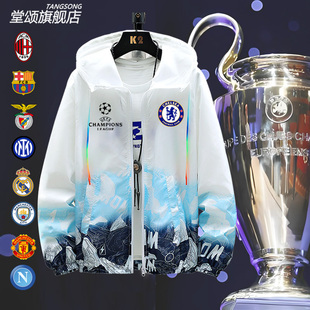 欧冠AC米兰皇马巴萨国米切尔西夹克足球外套曼城那不勒斯防晒衣服