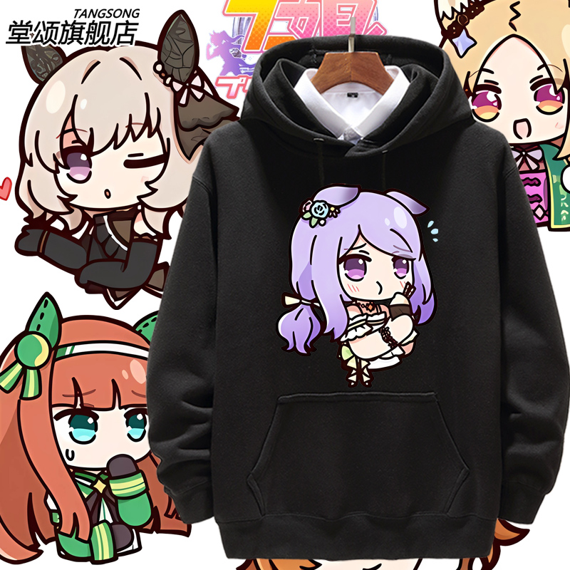 赛马娘PrettyDerby同款特别卫衣