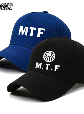 MTF机动特遣队SCP基金会虚拟组织周边帽子男女鸭舌帽骑行棒球帽